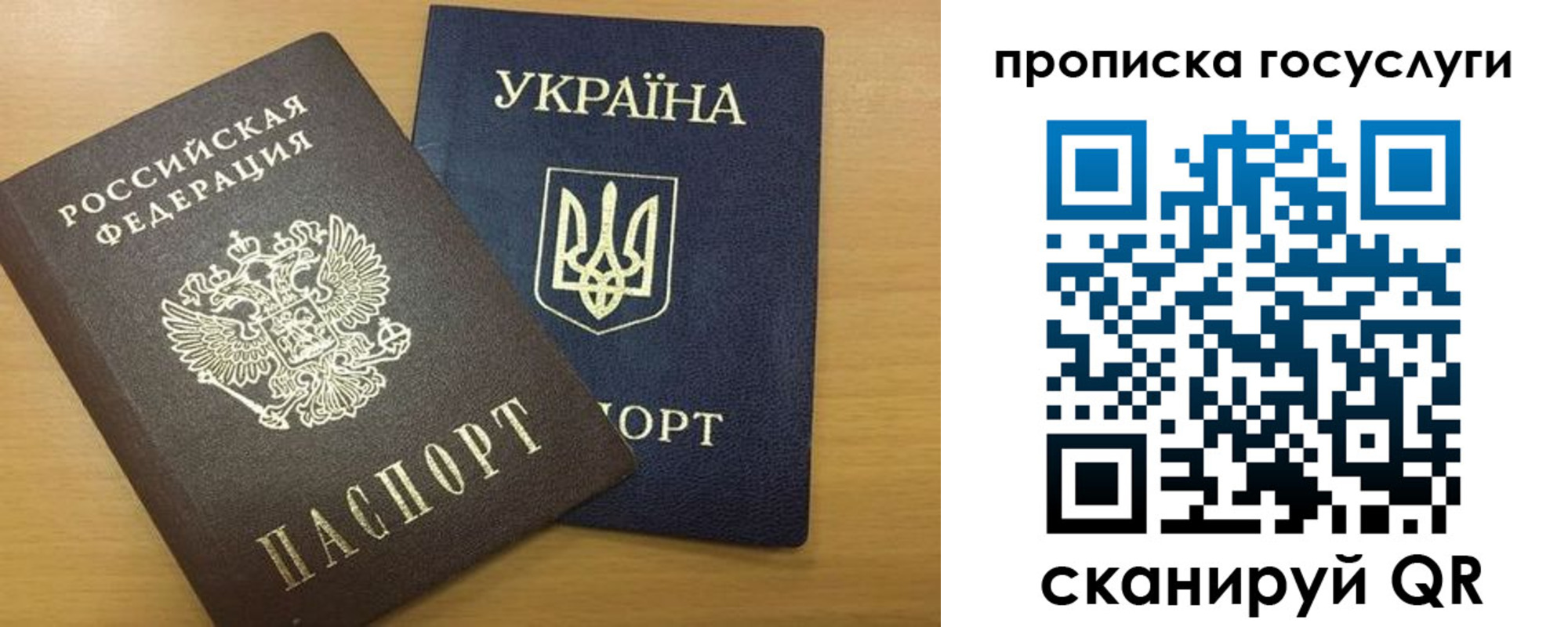 временная регистрация в квартире в Печорах