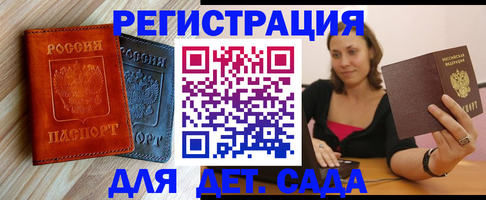 пропишу в квартире в Печорах