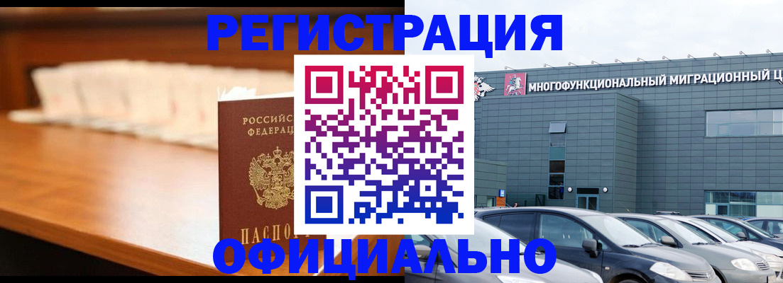 где прописаться в Печорах