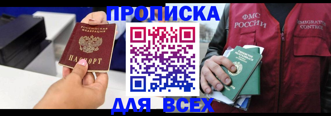 форма 3 в Печорах