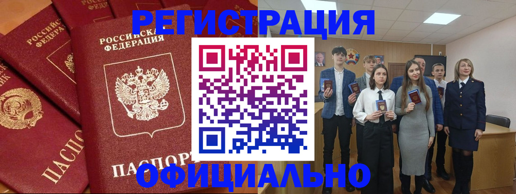 прописка гарантия в Печорах